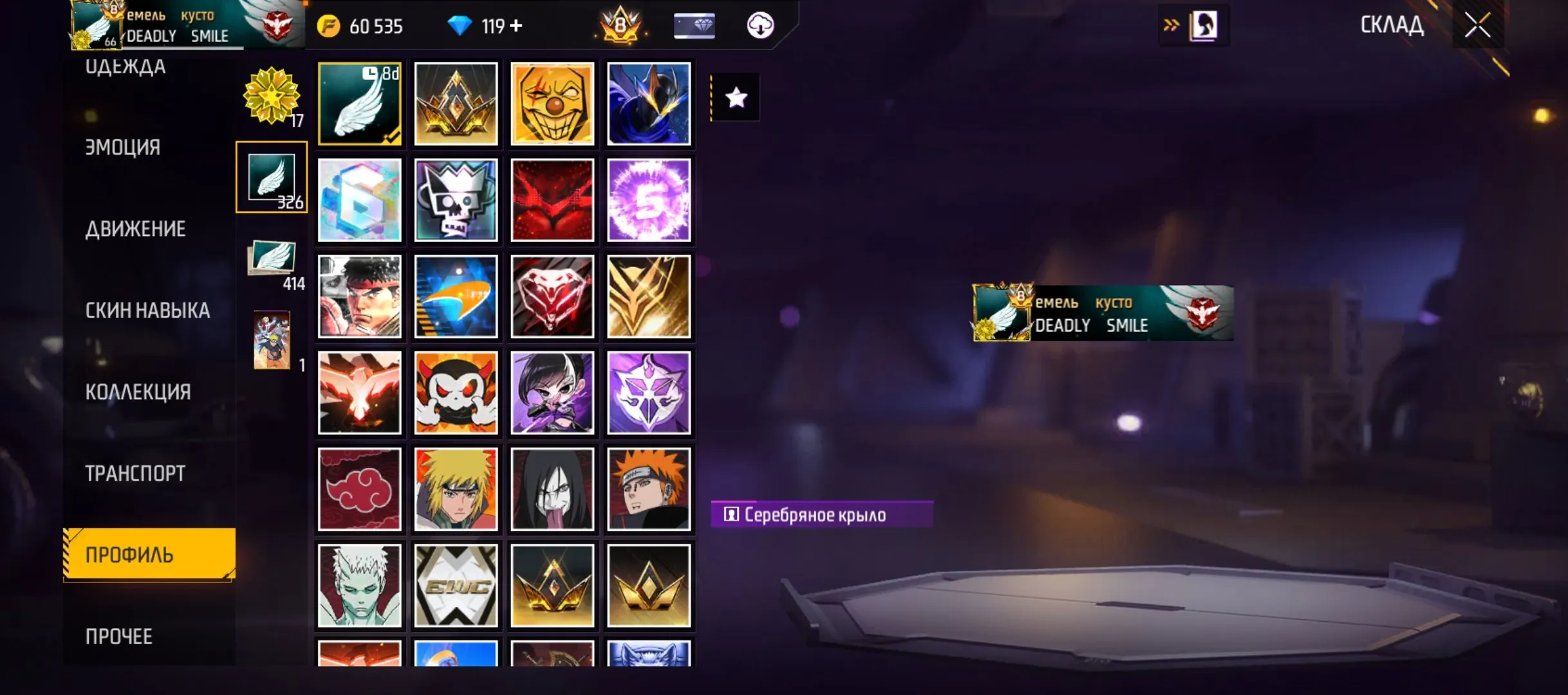 "✧･ﾟ:*✧ 15% OFF ✧･ﾟ:*✧ Your Wallet's MVP Free Fire Accounts - Level 66, 8 Prime, (#E51891815f) ✧･ﾟ:*✧"