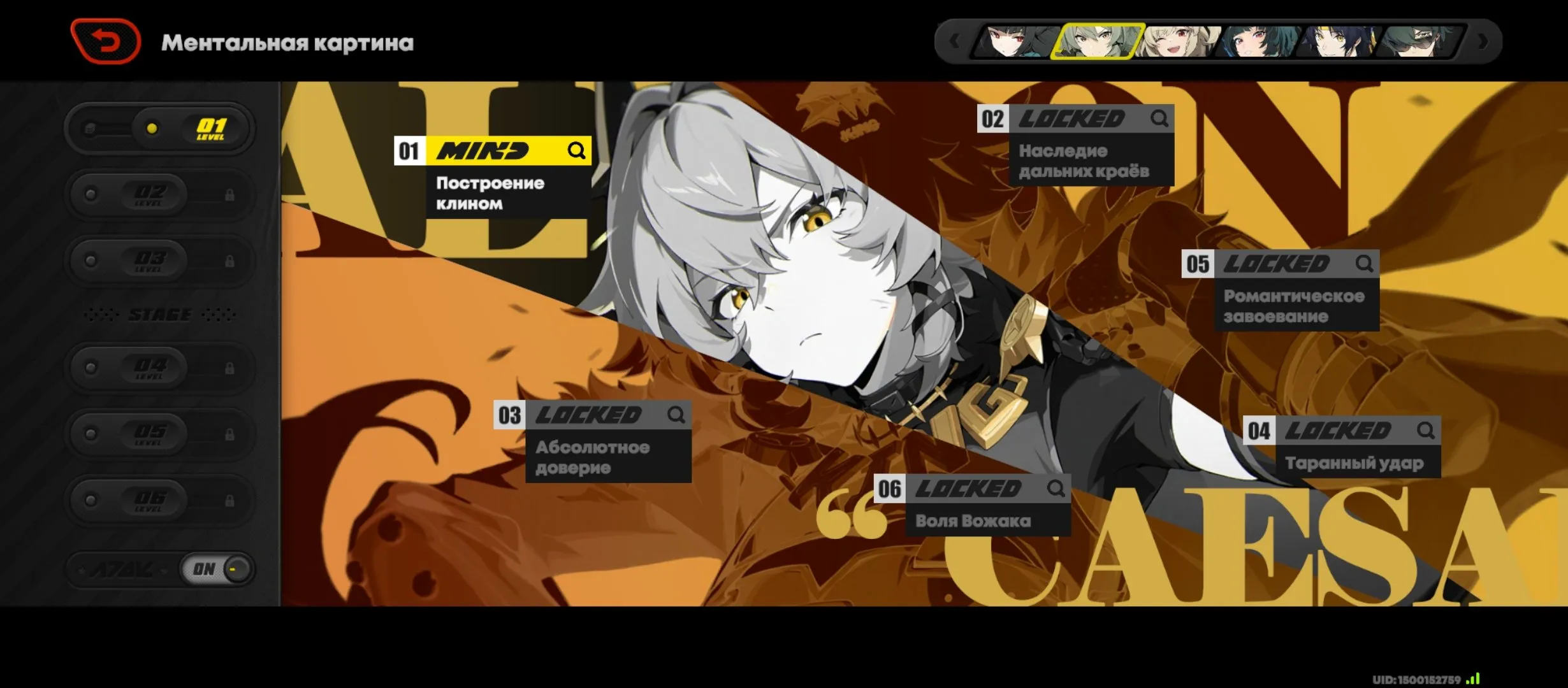 ZZZ42 // Miyabi Signa + Astra + Bernice M1 + Caesar M1 | Epic Heroes | No Donation | 53 Spins Left | Lots of Polychromes