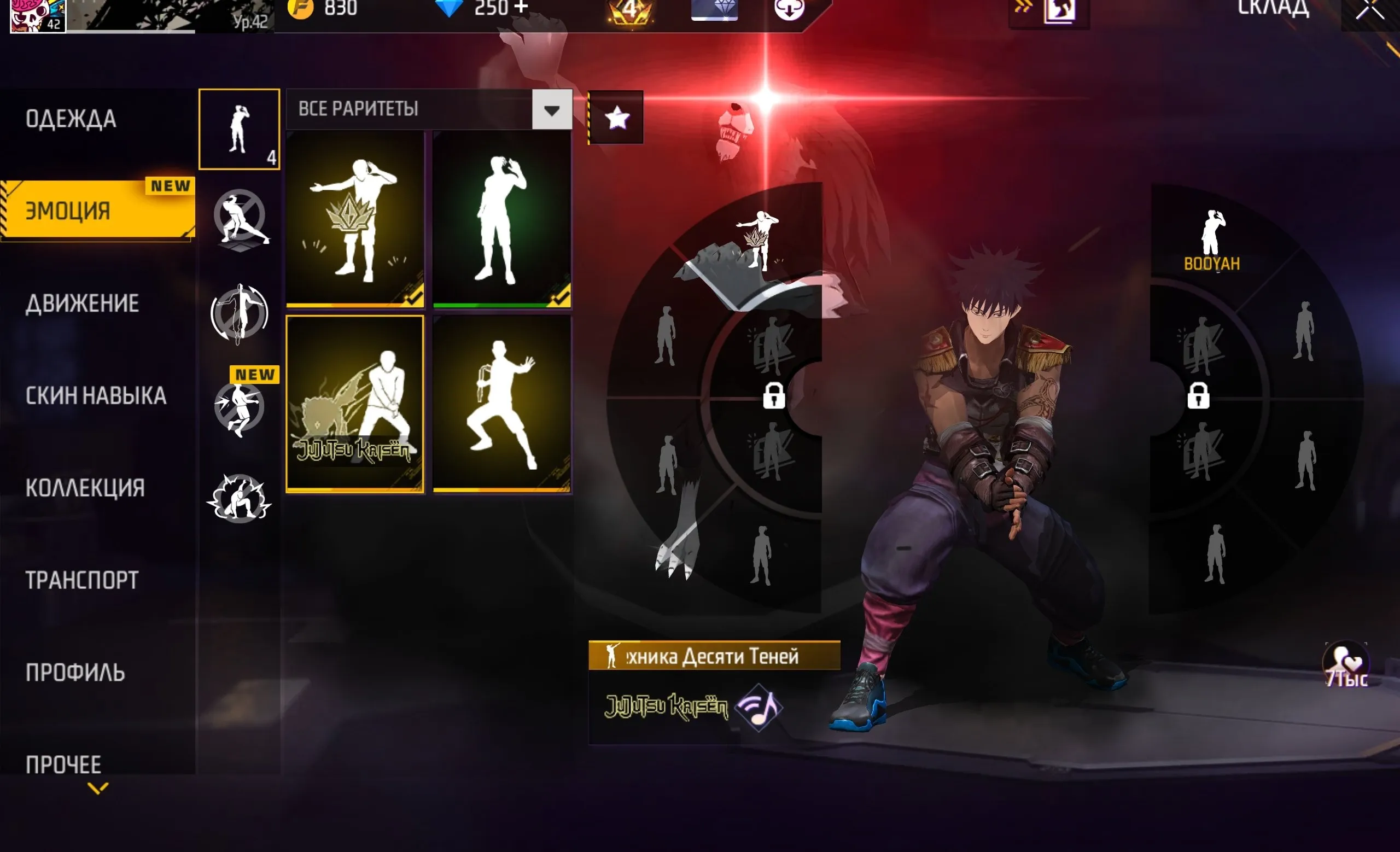 ✧･ﾟ:*✧ 15% OFF ✧･ﾟ:*✧ Let’s Go Shopping! Free Fire Account - Level 42, Sakura, Hip-Hop, Pirate, Anime | Bronze Rank | Android(#E61968678f) ✧･ﾟ:*✧