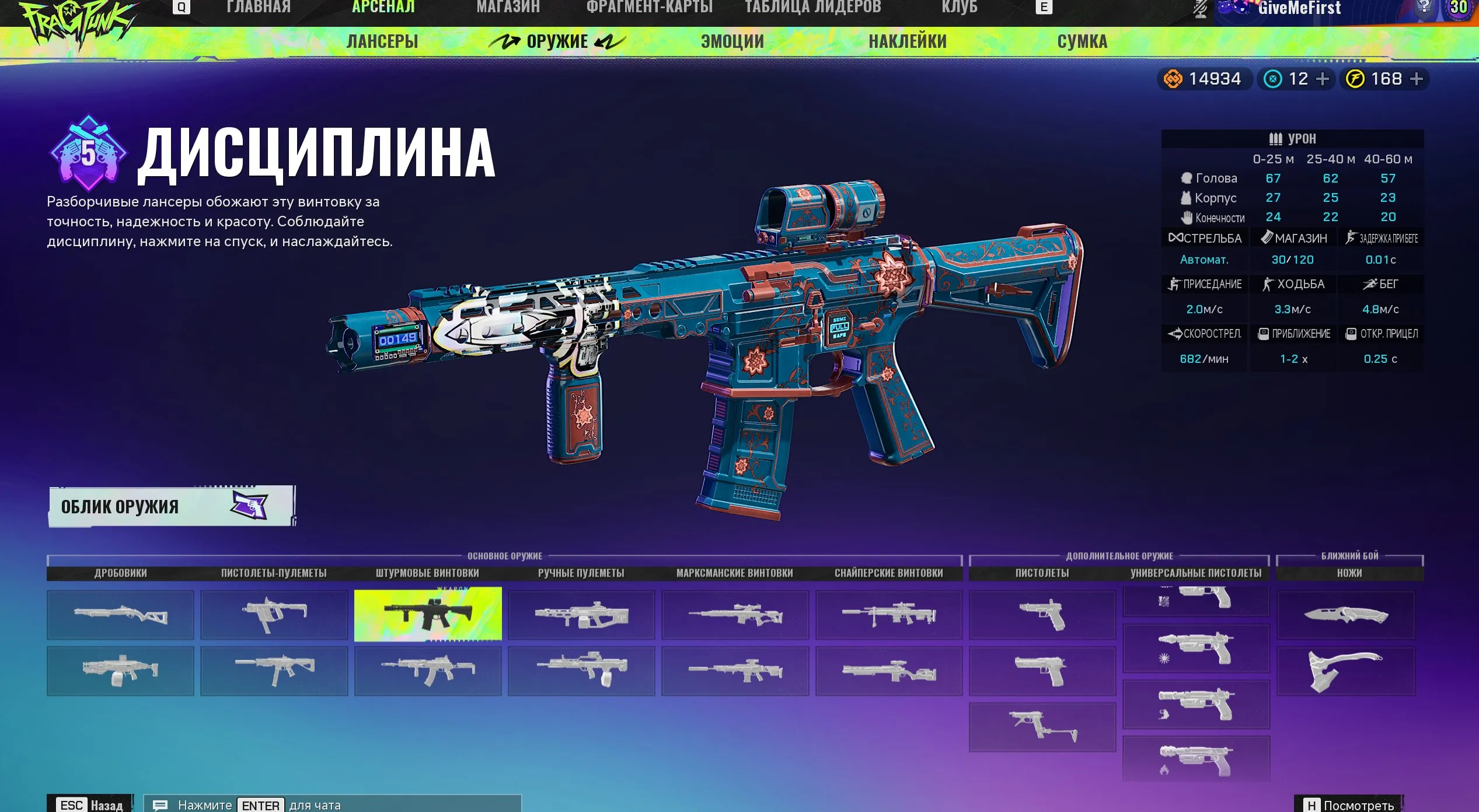 ✧･ﾟ:*✧ 15% OFF ✧･ﾟ:*✧ Final Call to Save FragPunk Accounts - Level 30, 1 Knife, KD 2.8, 15,000 Gold, 160 Currency(#E39904240f) ✧･ﾟ:*✧