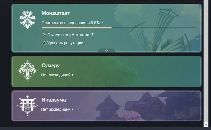 GI1181 Starter Account Durin Furina Xilonen Raiden Shine of Still Waters