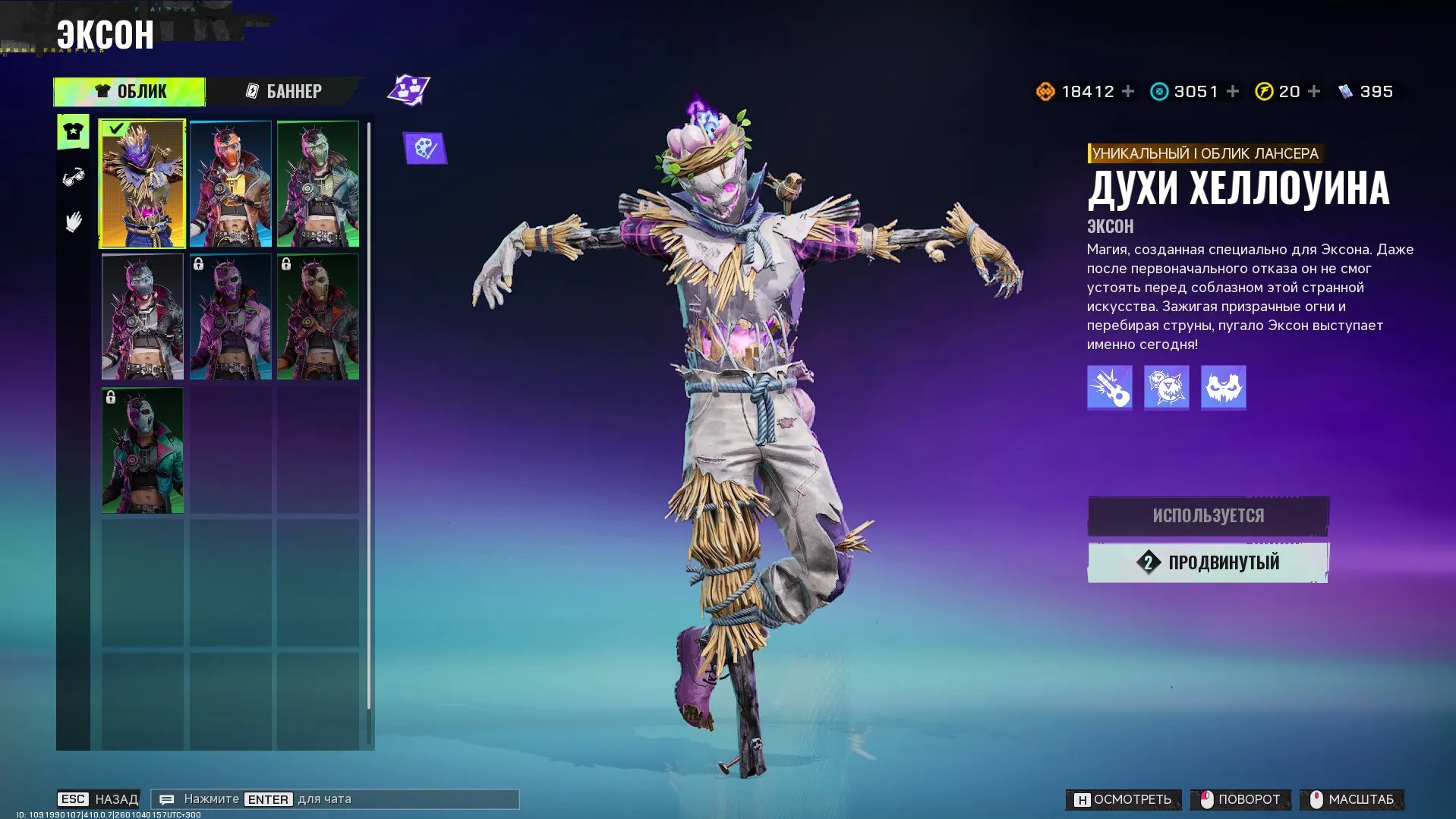 ✧･ﾟ:*✧ 15% OFF ✧･ﾟ:*✧ Time’s Running Hot FragPunk - Level 113, Diamond 2, All Lancers Open(#E61293551f) ✧･ﾟ:*✧