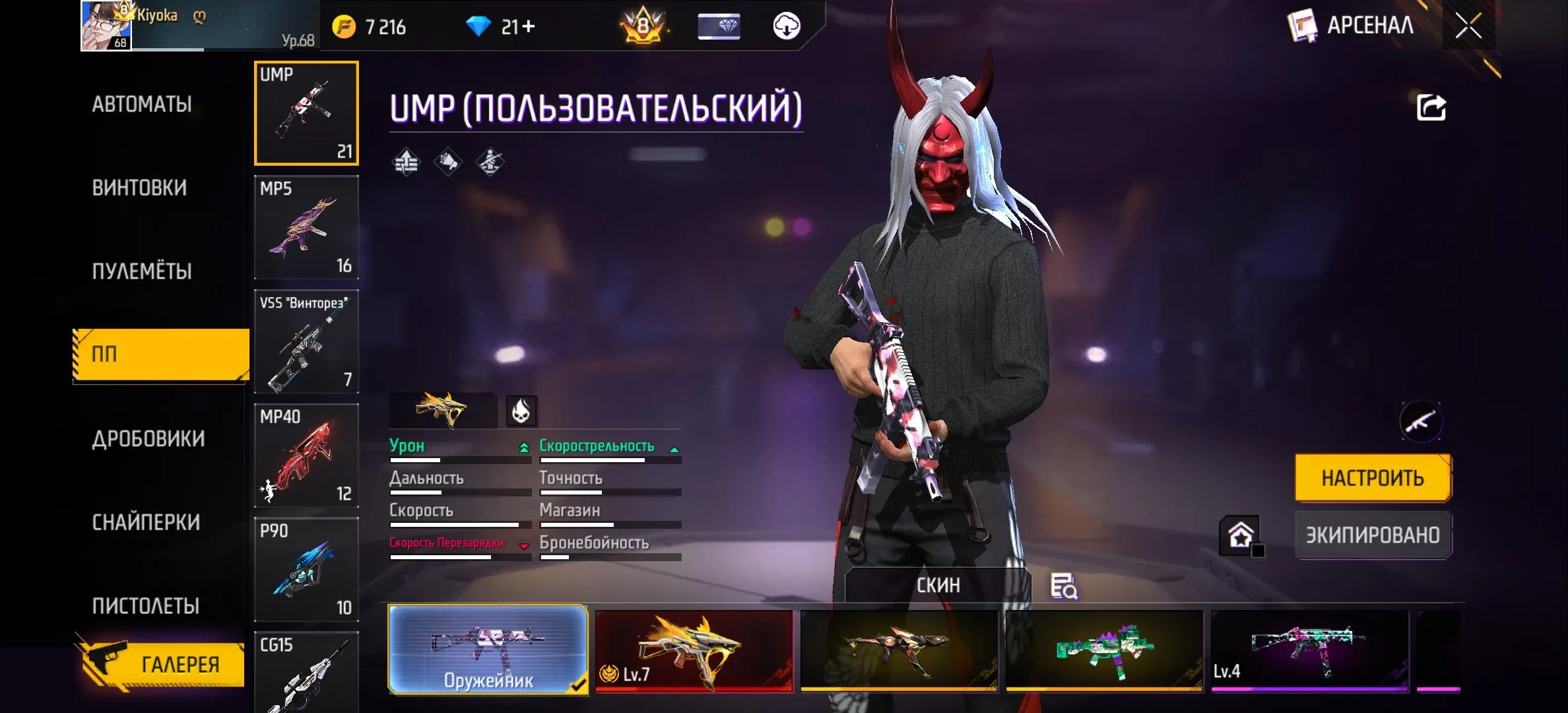 ✧･ﾟ:*✧ 15% OFF ✧･ﾟ:*✧ Flash Drop: 35% Off! Free Fire Accounts - Elite Master, 8 Evo Skins, 8 Prime Skins(#E46605832f) ✧･ﾟ:*✧