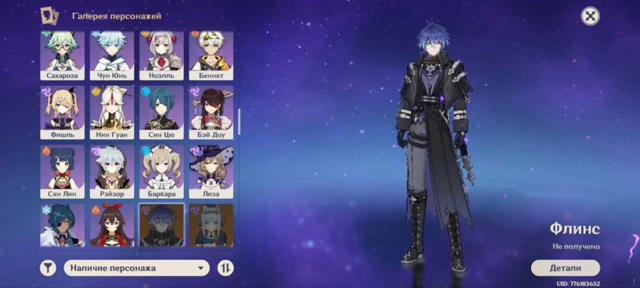 GI1296 Yoimiya staff Jade Winged Spear Amos Bow Primordial Jade Winged Spear strong 5 star artifacts Bennett Sucrose weapon sets resources (G)