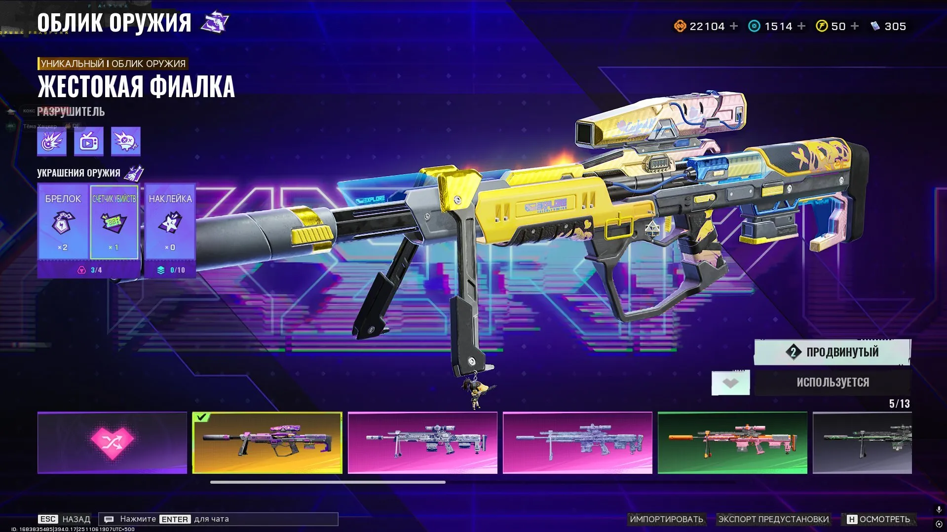 "✧･ﾟ:*✧ 15% OFF ✧･ﾟ:*✧ Save Instantly |FragPunk Accounts - Constellation Knife, Season 1 Pass, SpeedRunner Discipline| ** **(#E60022010f) ✧･ﾟ:*✧"