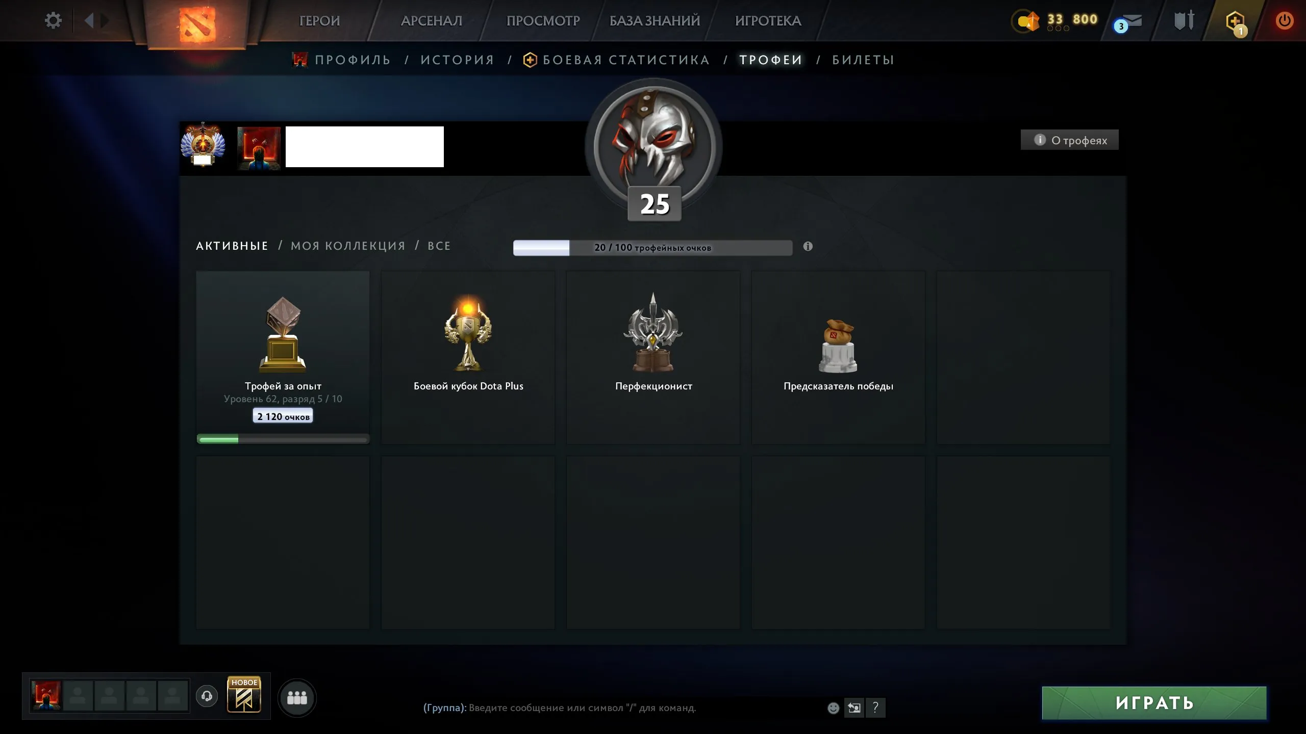 ✧･ﾟ:*✧ 15% OFF ✧･ﾟ:*✧ Boom! Big Discount Dota 2 - Immortal Rank, Level 23, 11819 MMR, 224 Matches(#E27748890f) ✧･ﾟ:*✧