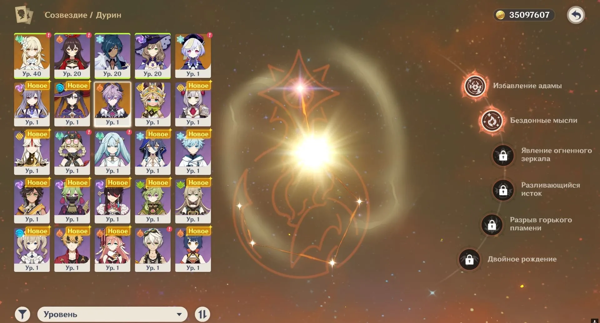 GI1562 C2 Durin with signature weapon, big 5 star weapon pool and many 4 star supports AR55 (G)