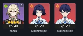 GI986 AR60 Lumine with Neuvillette, Ganyu, Raiden, Hu Tao, Nahida, Amos Bow, Wolf’s Gravestone and strong 5-star roster