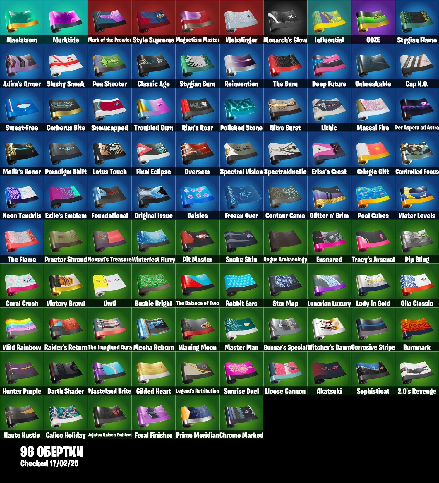 F1040 115 Skins including Medusa, Prowler, Harlowe, Rufus, Gunnar, Peabody, Valeria 