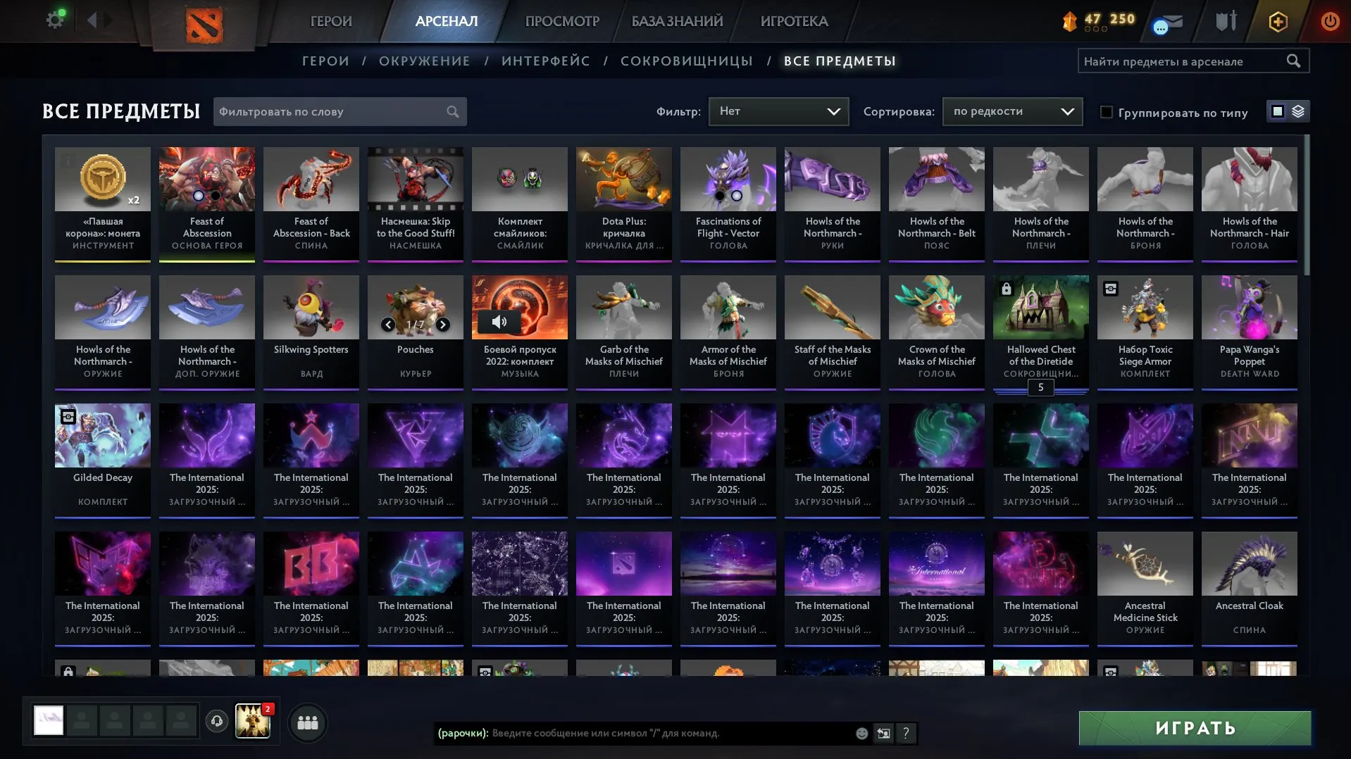 ✧･ﾟ:*✧ 15% OFF ✧･ﾟ:*✧ Final Cut Dota 2 Account - 6854 MMR, 199 Items, 10383 Behavior Score, Russia Server(#E21504458f) ✧･ﾟ:*✧