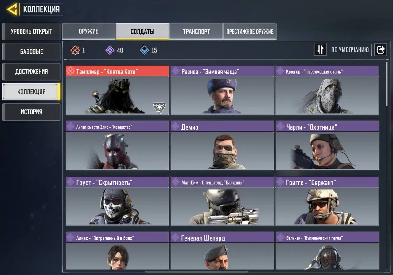 CODM11 294 Level Mythic Templar Oath of Coto with Legendary PP19 Bizon Oath’s Defiance and M4 Royal Black Gold Skins 