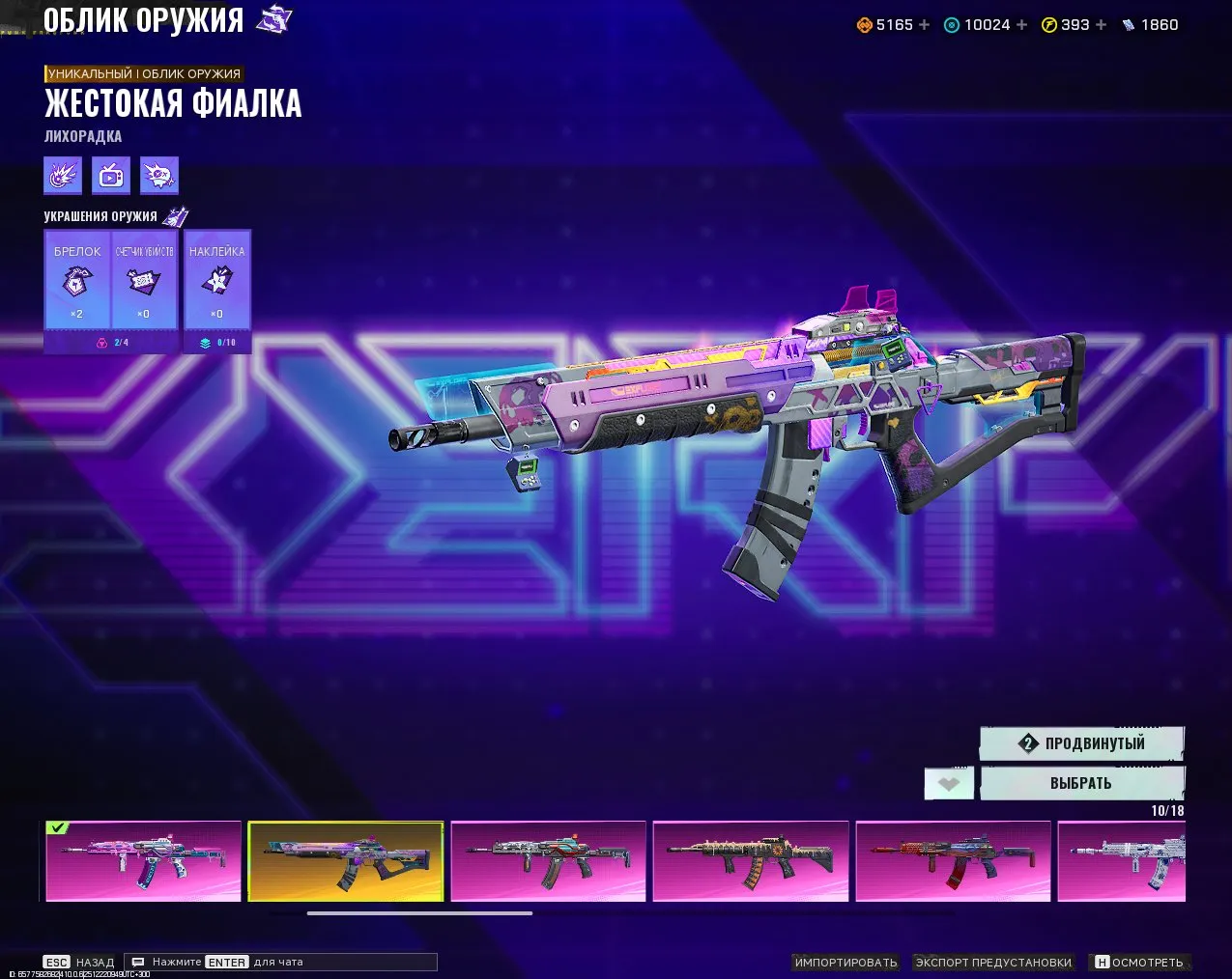 ✧･ﾟ:*✧ 15% OFF ✧･ﾟ:*✧ Be Smart. Buy Now. Fragpunk Accounts - Great Account with Many Donates | Full Data Change | PC(#E60398364f) ✧･ﾟ:*✧