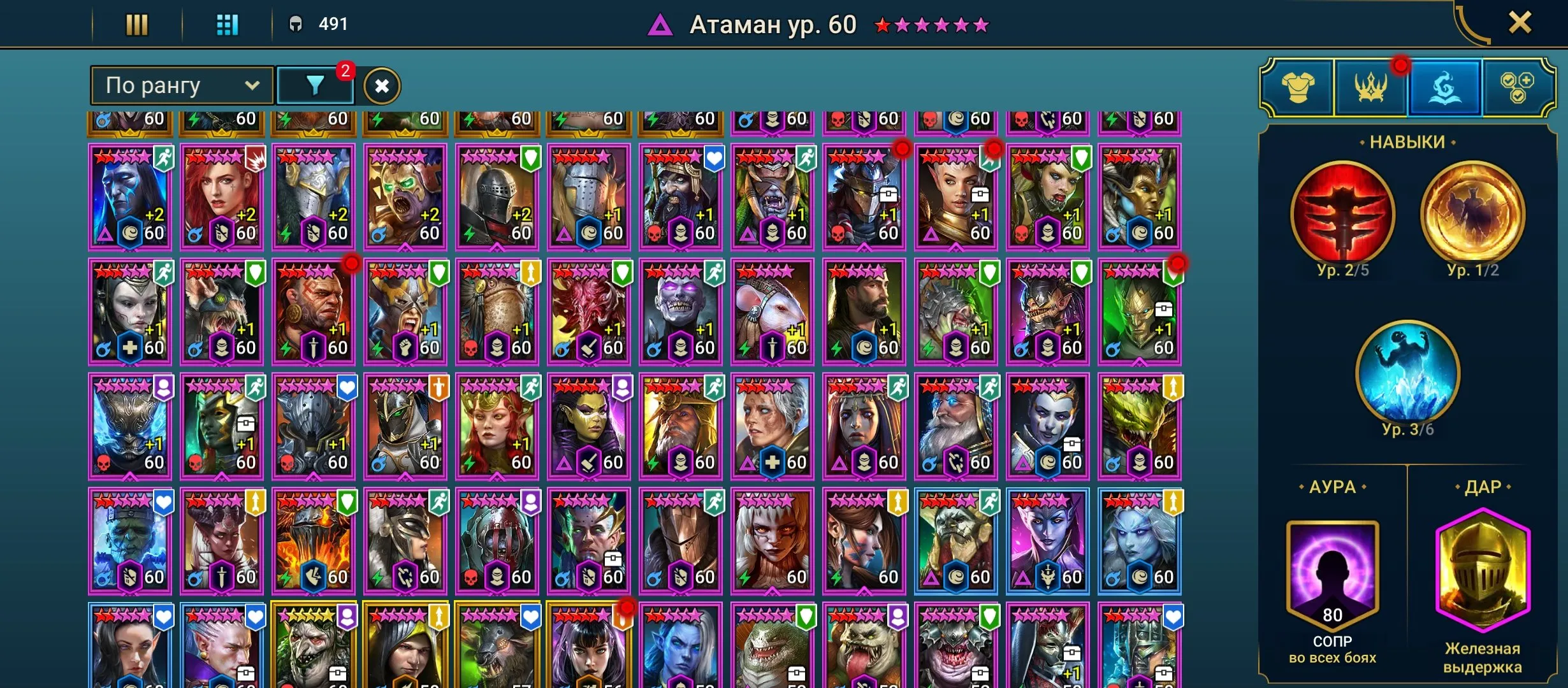 ✧･ﾟ:*✧ 15% OFF ✧･ﾟ:*✧ Price Gone Nuts Raid: Shadow Legends - 3 Mythical, 72 Legendary, Level 100(#E50043582f) ✧･ﾟ:*✧