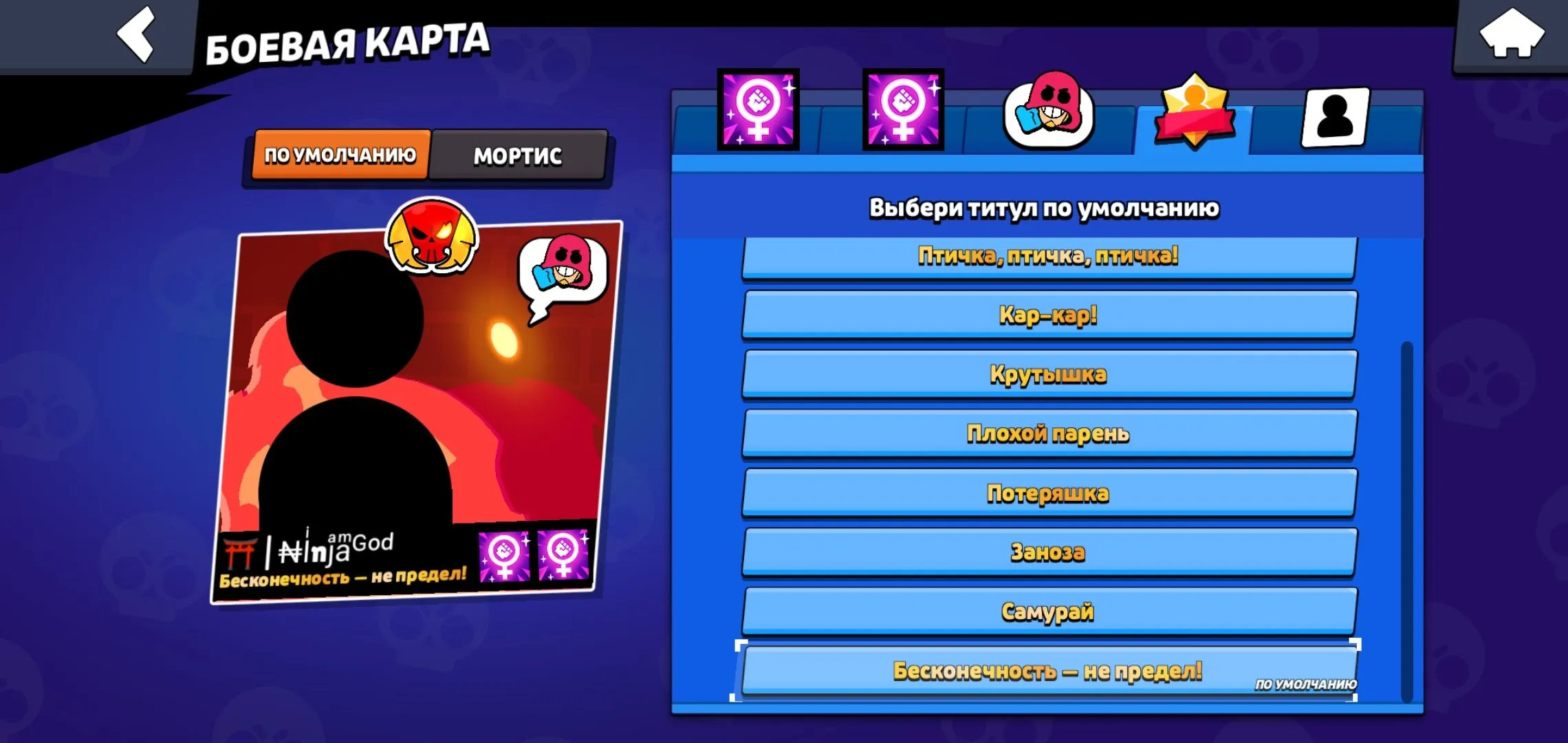 ✧・゚:*✧ 15% OFF ✧・゚:*✧ Countdown to Close Brawl Stars - 85 Brawlers, 224 Skins, 49986 Trophies(#S49988148f) ✧・゚:*✧