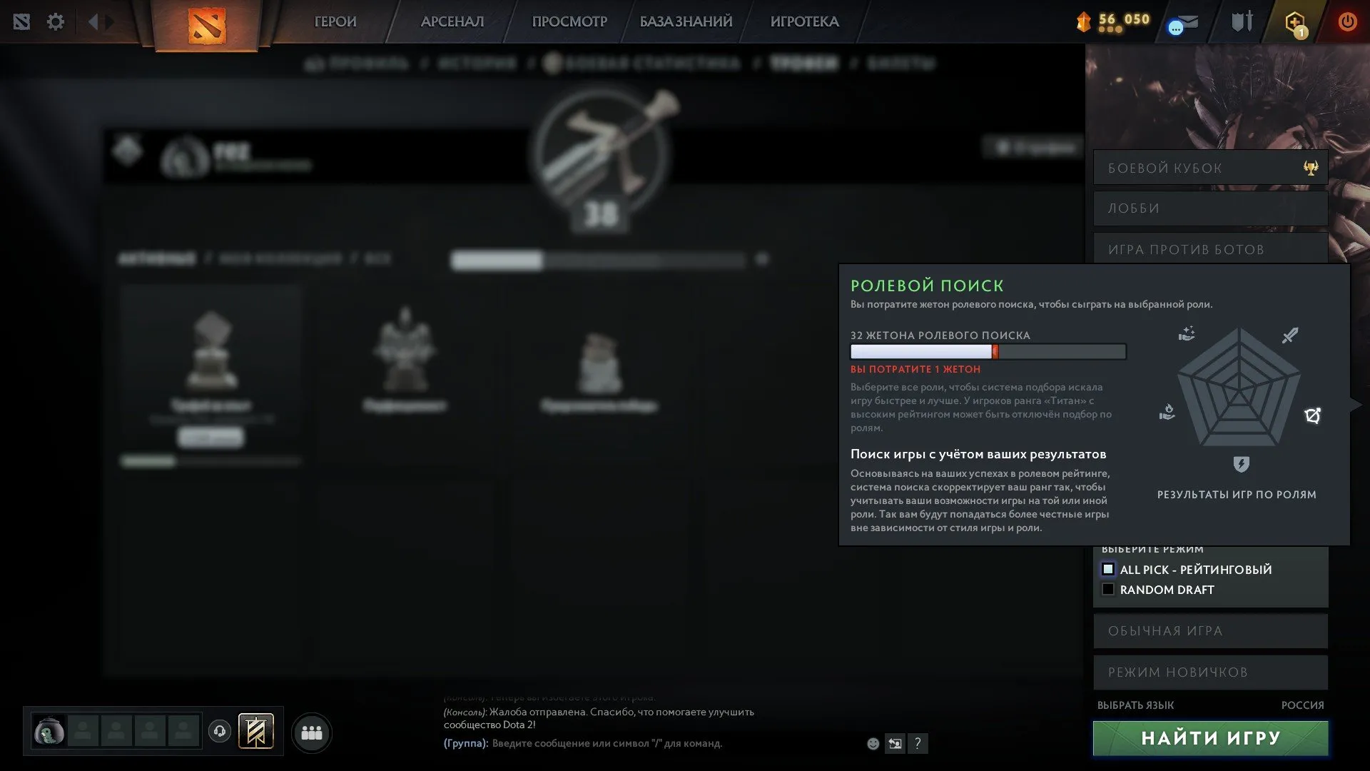 ✧・゚:*✧ 15% OFF ✧・゚:*✧ Add. Smile. Repeat. | Dota 2 Account - 4593 MMR, High Behavior Score, Immortals Rank(#E57629036f) ✧・゚:*✧