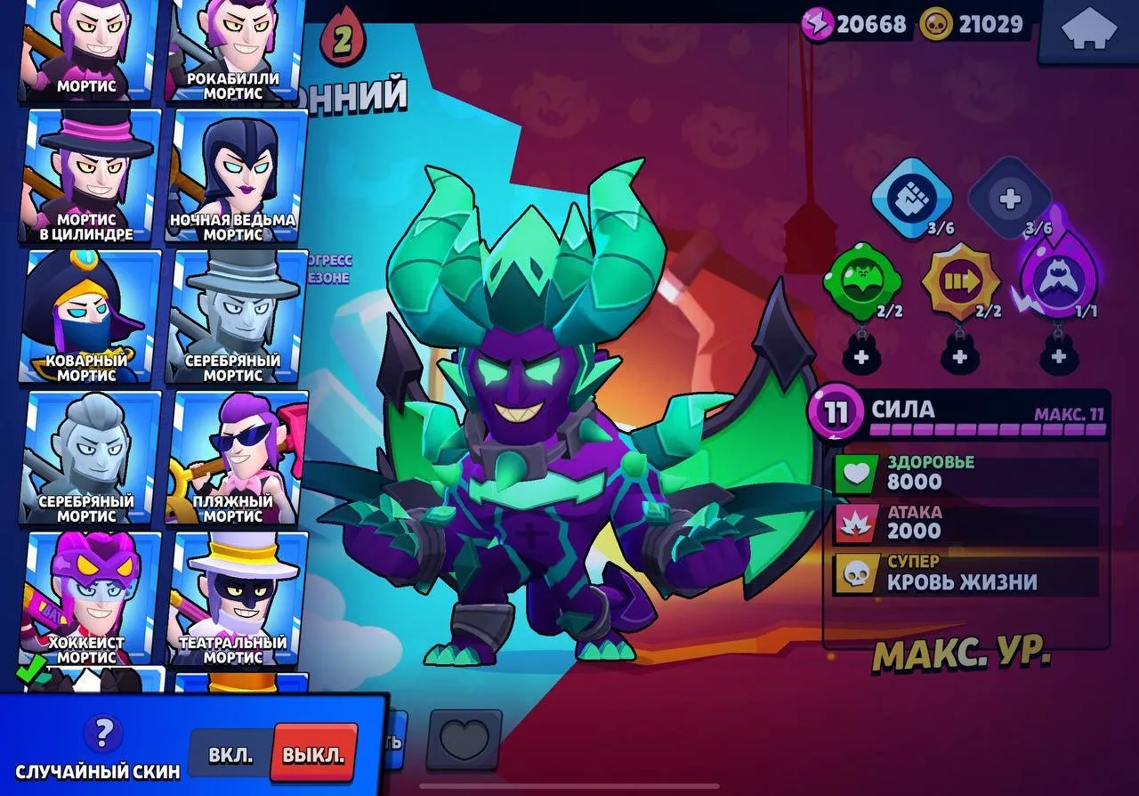 ✧・゚:*✧ 15% OFF ✧・゚:*✧ Final Cut Brawl Stars - 84700 Trophies, 97 Brawlers, 323 Skins, 40K Gems(#S61358951f) ✧・゚:*✧