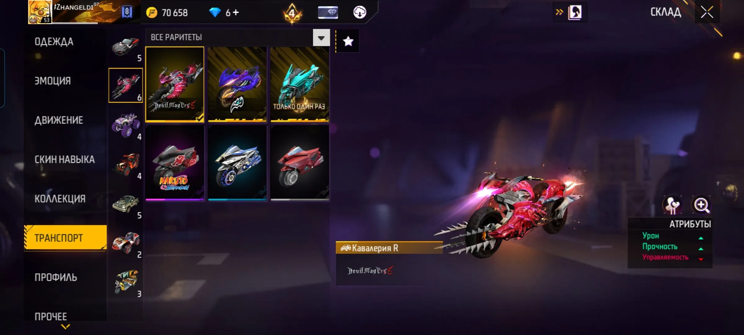 "✧・゚:*✧ 15% OFF ✧・゚:*✧ Shhh… The Price is Sleeping Free Fire - Platinum Rank, Level 53, 5 Prime |(#E59624995f) ✧・゚:*✧"