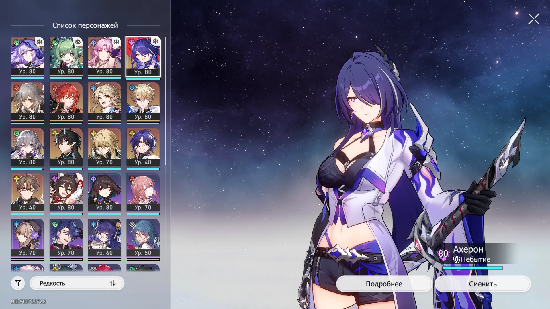 GI978 35 Five star Chars Furina Arlecchino Navia Emilie Clorinde Kachina Chasca Lynette Kirara Bai Zhu (G)